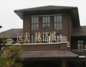 【远大林语城】美国百朗Smarto家用PM2.5空气净化新风系统安装