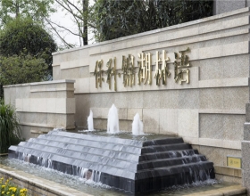 【保利锦湖林语21-1-18**】美国百朗新风系统安装完工