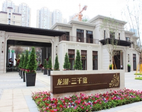 【龙湖三千庭 15-6**】意大利贝雷塔明装暖气片安装案例