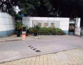 【翔宇苑3-1-5**】艾特蓝管线机安装