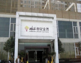 【世纪金沙7-4-17**】日立家用中央空调多联机安装