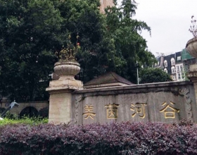 【美茵河谷2-3-1***】日立家用中央空调多联机安装