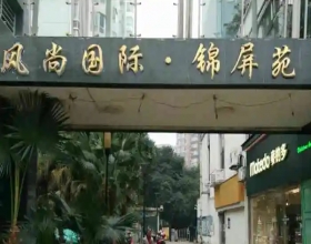 【风尚国际锦屏苑5-2-1***】日立家用中央空调多联机安装