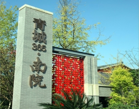 【青城365南院53-2-***】日立家用中央空调多联机安装