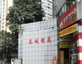 【长城锦苑5-2-7**】德国威能暗装暖气片安装施工