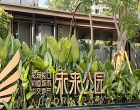 招商未来城2-1-XXX