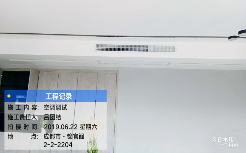 【新希望锦官阁2-2-2204】日立家用中央空调多联机风口安装案例