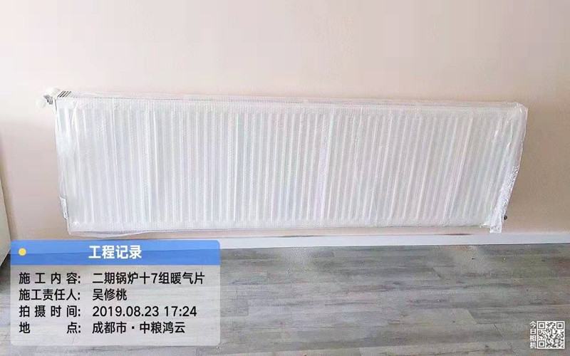 【中粮鸿云10-3506】德国菲斯曼暗装暖气片安装完工