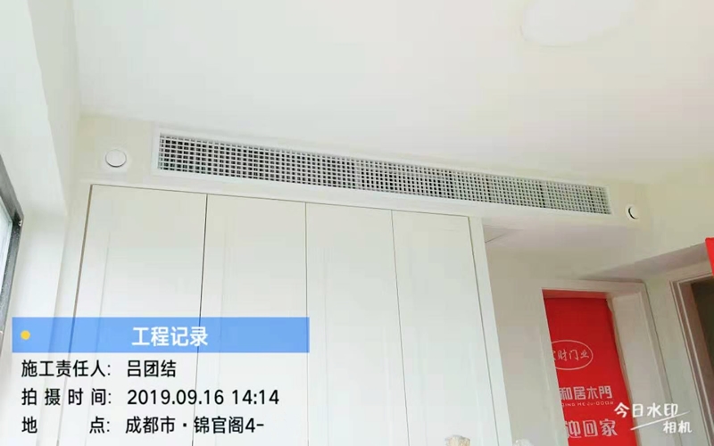 【新希望锦官阁4-904】日立家用中央空调风口安装调试
