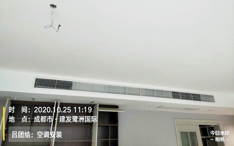 【建发鹭洲国际2期2-2-204】日立家用中央空调风口安装调试