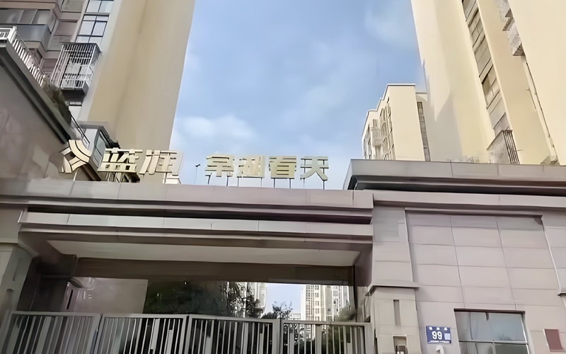 【蓝润·棠湖春天17-2-1***】日立家用中央空调风管机安装